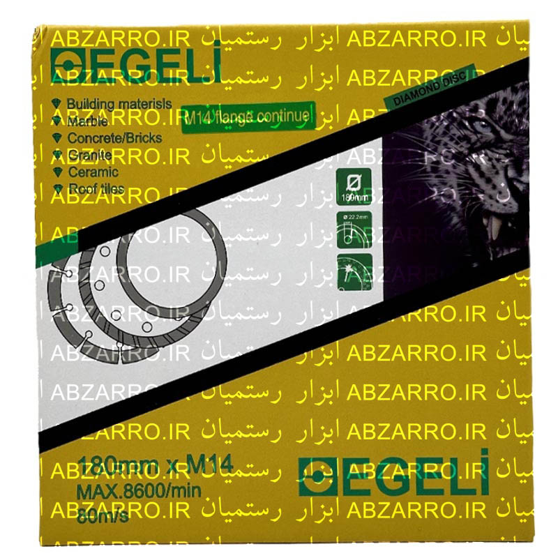 دیسک الکتروپلیت چاک دار ایگلی 180 میلی متری | EGELi دیسک الکتروپلیت چاک دار ایگلی 180 میلی متری | EGELi
